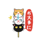 だんご猫(日本語版)（個別スタンプ：2）