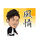 wataru_bt（個別スタンプ：4）