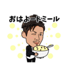 wataru_bt（個別スタンプ：5）