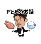 wataru_bt（個別スタンプ：6）