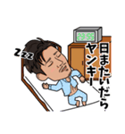 wataru_bt（個別スタンプ：7）