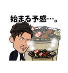 wataru_bt（個別スタンプ：8）