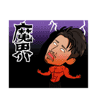 wataru_bt（個別スタンプ：12）
