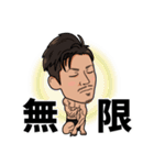 wataru_bt（個別スタンプ：17）
