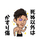 wataru_bt（個別スタンプ：24）