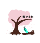 もぐらですわ2（個別スタンプ：1）