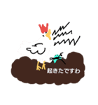 もぐらですわ2（個別スタンプ：3）