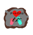 もぐらですわ2（個別スタンプ：9）
