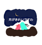 もぐらですわ2（個別スタンプ：10）
