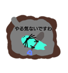 もぐらですわ2（個別スタンプ：14）