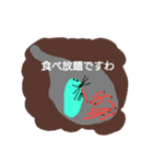 もぐらですわ2（個別スタンプ：15）