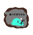 もぐらですわ2（個別スタンプ：16）