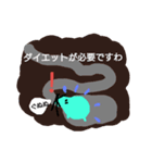 もぐらですわ2（個別スタンプ：17）