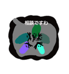 もぐらですわ2（個別スタンプ：19）