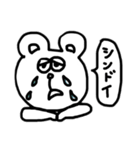 どうぶつ あいさつ スタンプ（個別スタンプ：4）