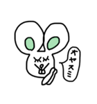 どうぶつ あいさつ スタンプ（個別スタンプ：7）