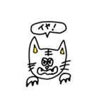 どうぶつ あいさつ スタンプ（個別スタンプ：8）