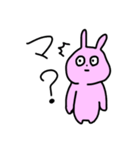 表情豊かなうさぎもどきちゃん（個別スタンプ：2）