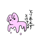 表情豊かなうさぎもどきちゃん（個別スタンプ：3）