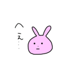 表情豊かなうさぎもどきちゃん（個別スタンプ：4）