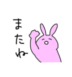 表情豊かなうさぎもどきちゃん（個別スタンプ：5）