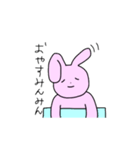 表情豊かなうさぎもどきちゃん（個別スタンプ：7）