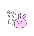 表情豊かなうさぎもどきちゃん（個別スタンプ：8）