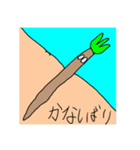りぼのスタンプ（個別スタンプ：6）