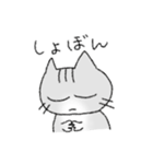 アメショのミルちん（個別スタンプ：8）
