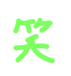 くさすたんぷ（個別スタンプ：3）