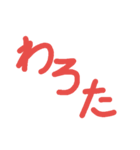 くさすたんぷ（個別スタンプ：8）
