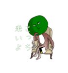 プンスコ丸（個別スタンプ：3）