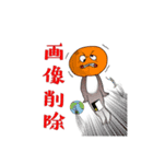 プンスコ丸（個別スタンプ：4）