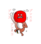 プンスコ丸（個別スタンプ：6）