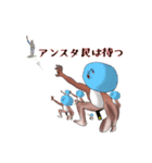 プンスコ丸（個別スタンプ：7）