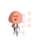 プンスコ丸（個別スタンプ：8）