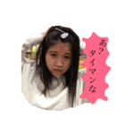 みくの生活記録（個別スタンプ：2）
