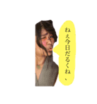 みくの生活記録（個別スタンプ：8）