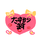 私の心を伝えたくて♡ハートが大事（個別スタンプ：11）