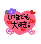 私の心を伝えたくて♡ハートが大事（個別スタンプ：13）