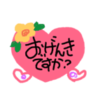 私の心を伝えたくて♡ハートが大事（個別スタンプ：14）