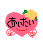 私の心を伝えたくて♡ハートが大事（個別スタンプ：15）