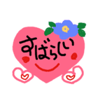 私の心を伝えたくて♡ハートが大事（個別スタンプ：16）