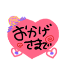 私の心を伝えたくて♡ハートが大事（個別スタンプ：17）