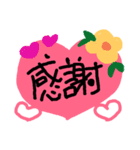 私の心を伝えたくて♡ハートが大事（個別スタンプ：18）