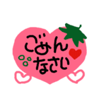 私の心を伝えたくて♡ハートが大事（個別スタンプ：21）