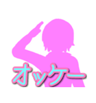 pink girls 1（個別スタンプ：17）