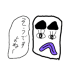 あいづちクン（個別スタンプ：1）