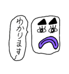 あいづちクン（個別スタンプ：2）