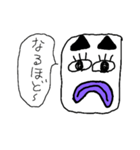 あいづちクン（個別スタンプ：3）